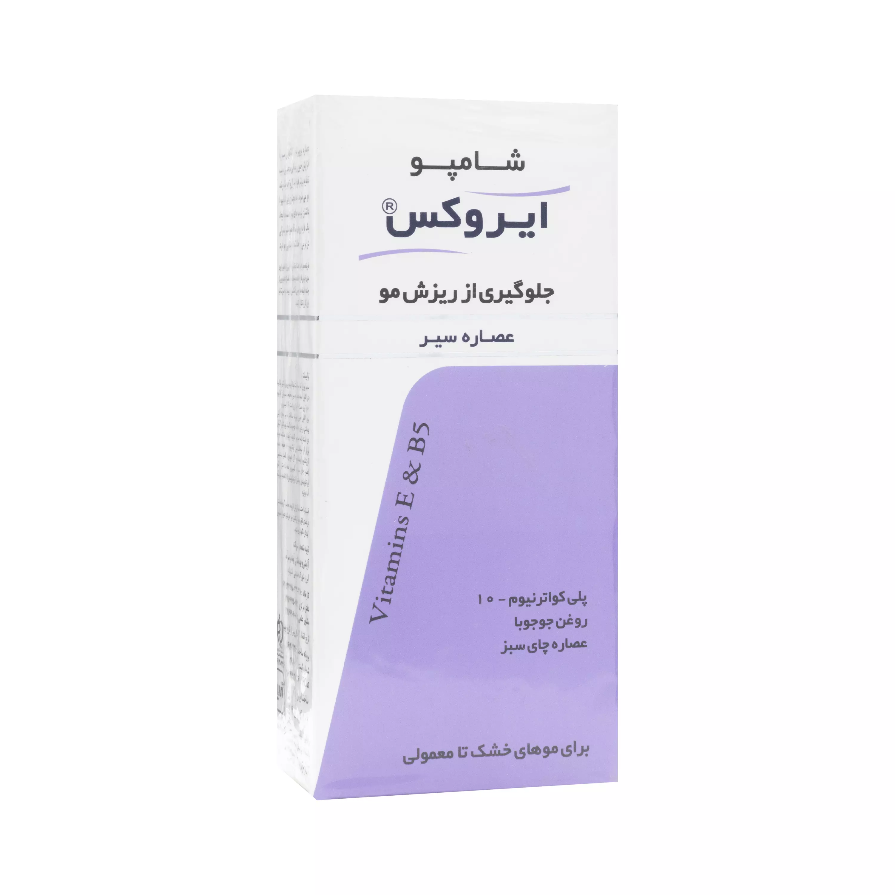 شامپو عصاره سیر ایروکس